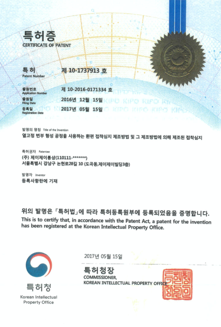 Award 1