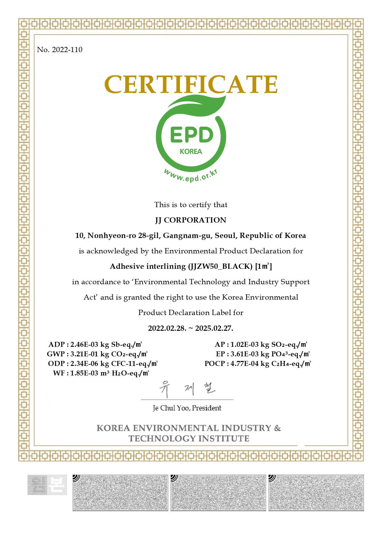 Award 4